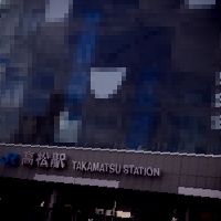 高松ナンパ高松駅.jpg